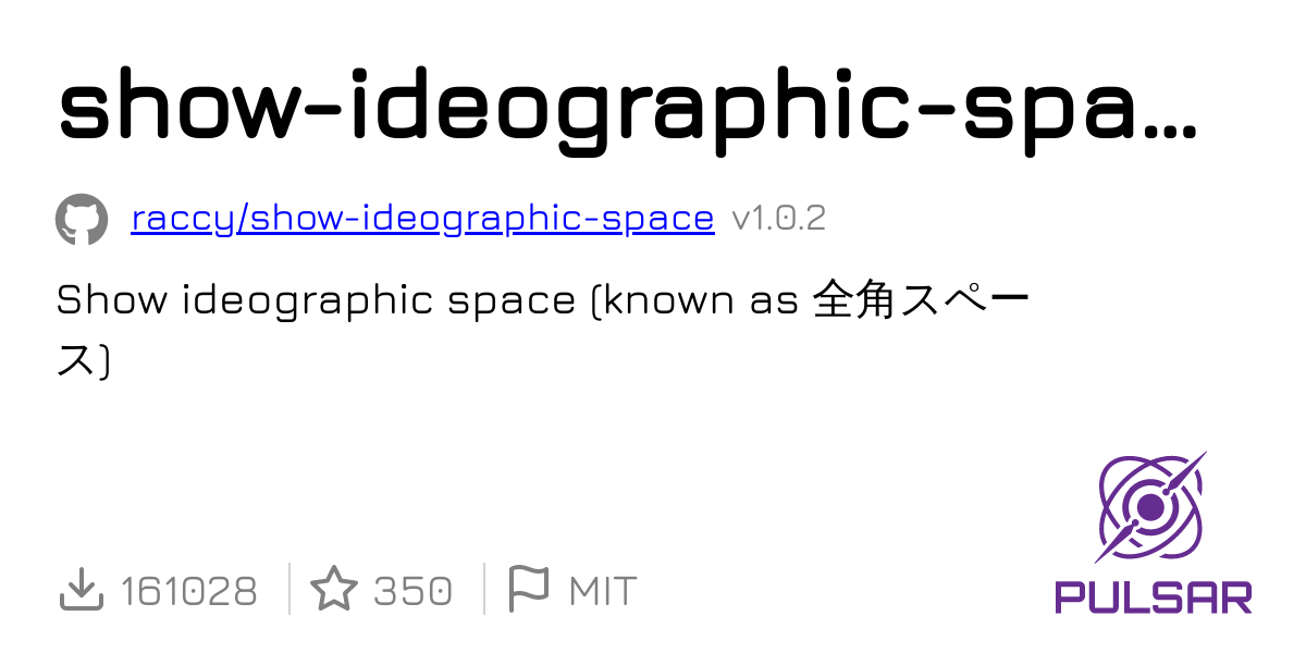 show-ideographic-space